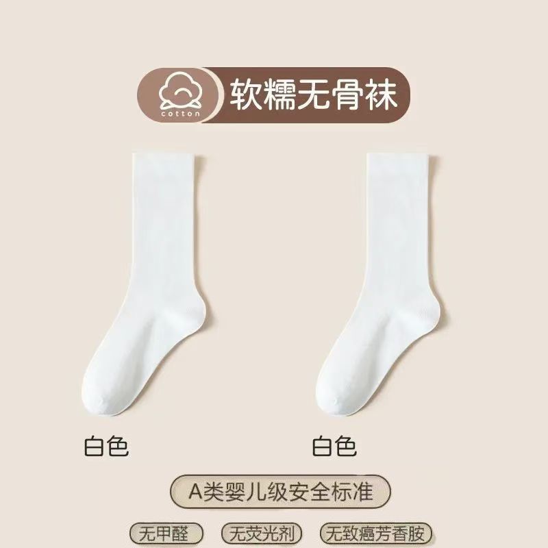 Calcetines de otoño y invierno de mujer calcetines de luna sin hueso, calcetines blancos, calcetines de pila