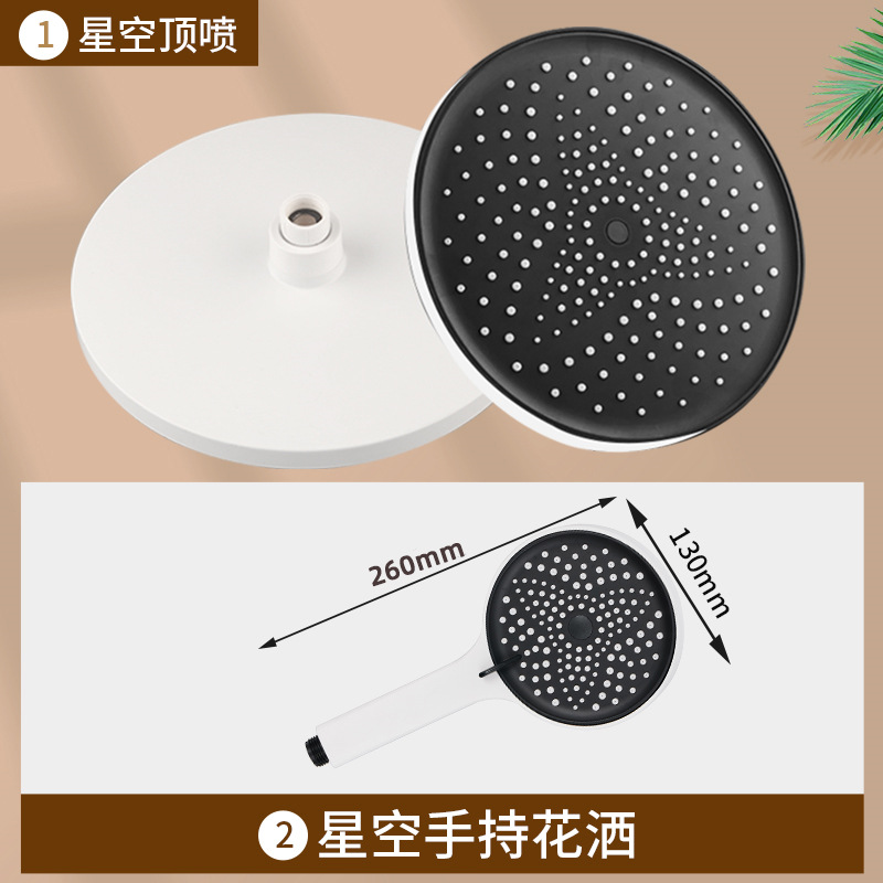 Ducha presurizada rociador superior cabeza de ducha boquilla doméstica gran panel de presión cabezal de ducha único universal ducha traje de lluvia