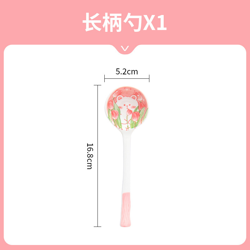 6.6inch 트위스트 스푼/꽃 속의 곰