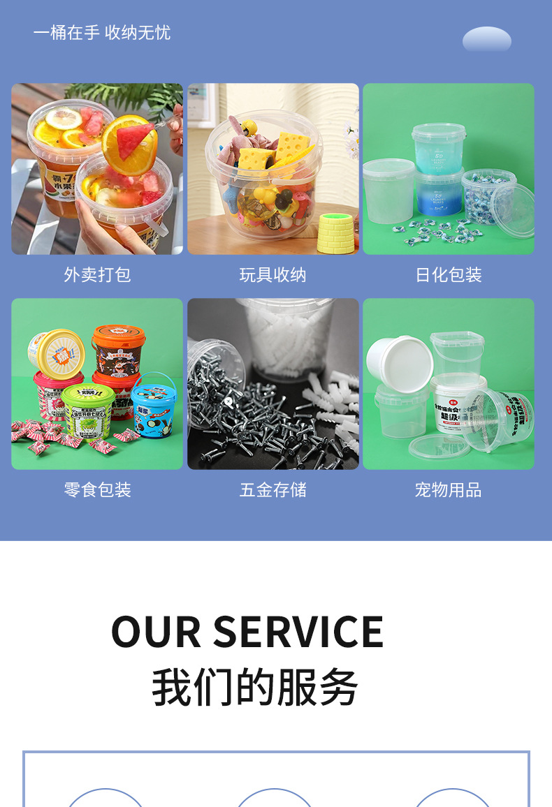 详情1(设计)---副本_13