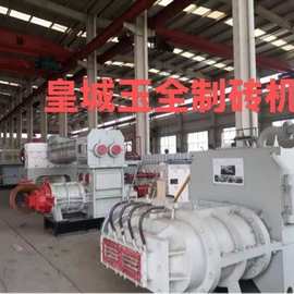 陕西皇城砖机  全自动制砖机