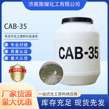 CAB-35Ҭ����������������|������غ͵ʹ̼����ݷ��������ݺ�