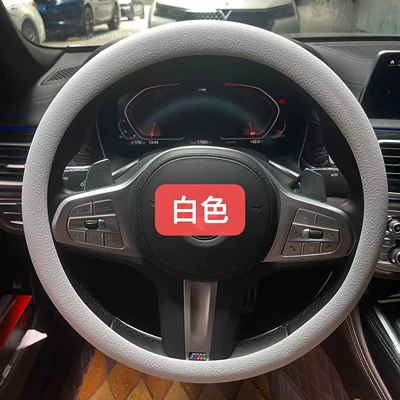 Car silicone steering wheel cover Steering wheel cover - white-38cm