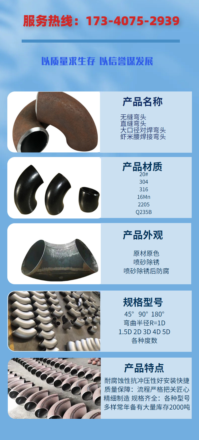 不锈钢弯头国标推制弯头2.5D3D4D弯管煨弯热冲压弯头90°碳钢弯头-阿里巴巴