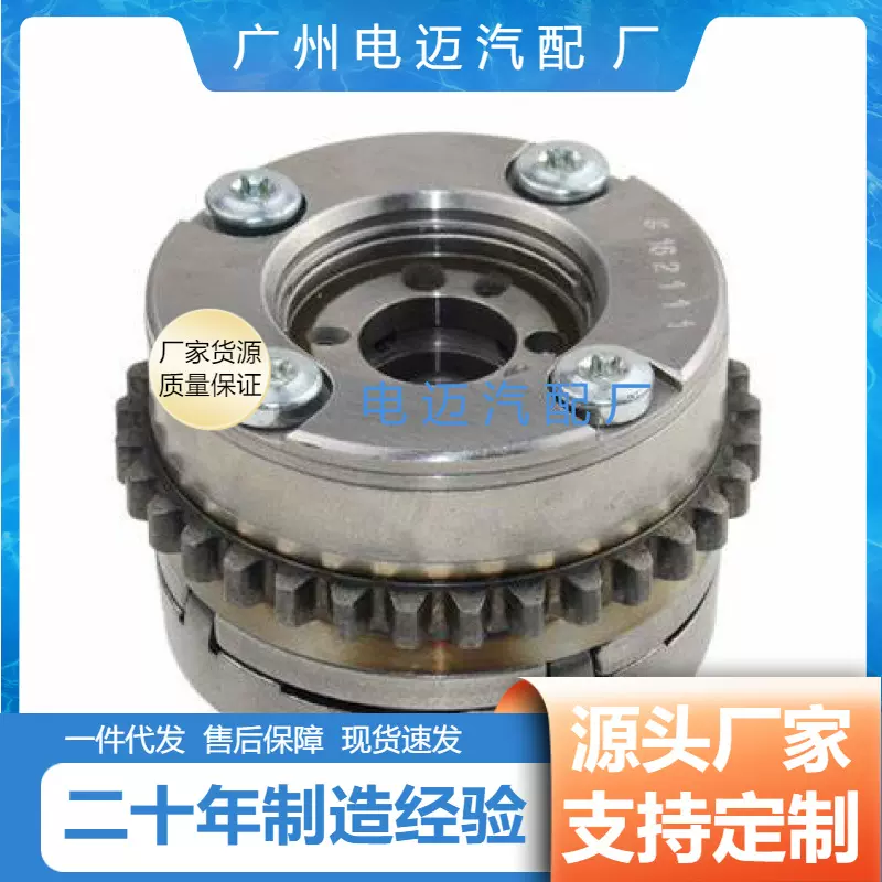 适用于奔驰276 正时凸轮轴 相位调节器 凸轮轴链轮 A2760501947