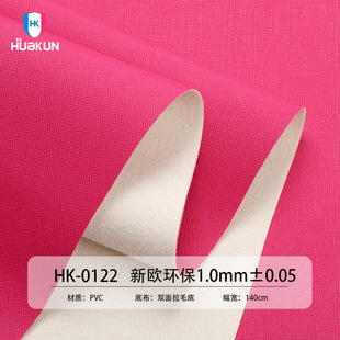 ʮ�ּyPVCƤ�� �h��1.0mm�����ִ����y���ľߺ����� �����yƤ��