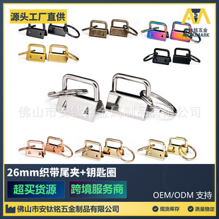 ���N�F�|����β�A26mm���A�K��DIY耳�Ȧ������F؛ֱ�N���