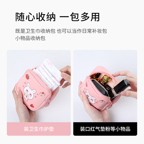Sanitary napkin storage bag cotton napkin bag portable sanitary napkin pad storage bag portable clutch bag wholesale