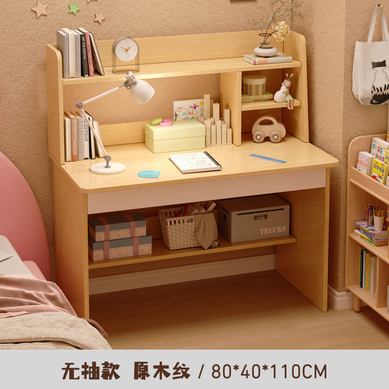 书桌书架一体桌子小学生卧室写字学习桌椅套装简约家用电脑桌书柜|undefined