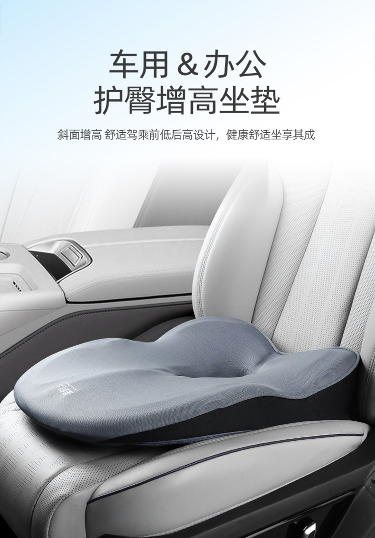 Car Seat Cushion Memory Foam Office Chair Pad Student Stool Thickened