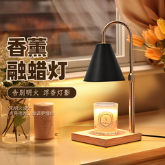 国境を越えたアマゾンのアロマセラピーランプは、明火のないワックス溶解ランプを昇降させることができ、キャンドル溶解ランプは時間に合わせて調光可能なテーブルランプで、家庭の雰囲気を作り出します。
