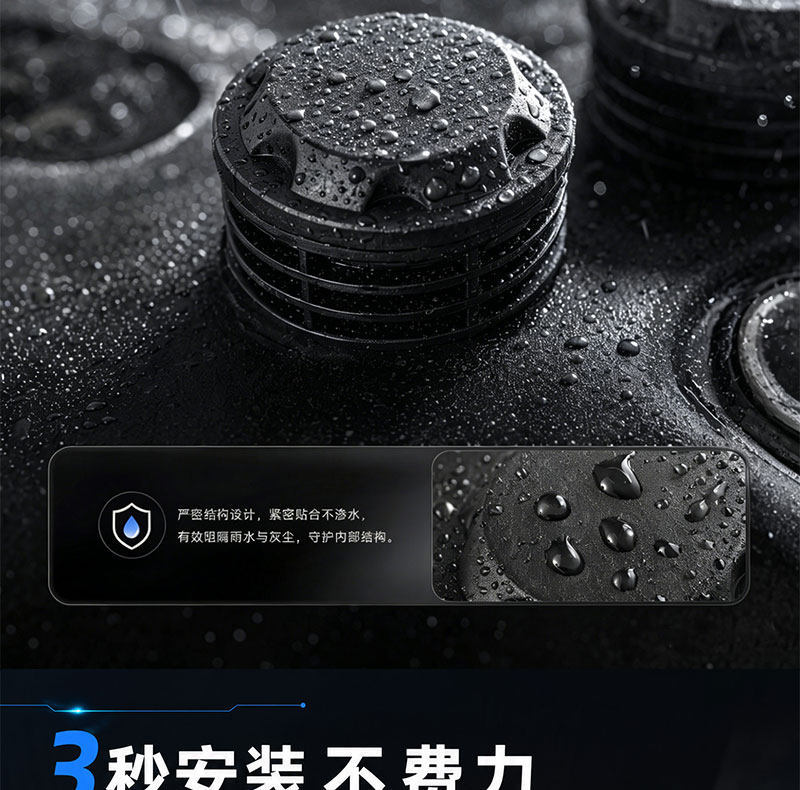 Bumper Anti-Collision Thickened Anti-Rust Protective Cover Suitable for the Side Large Plug of the Luyuan K50 Electric Vehicle Guard Bar