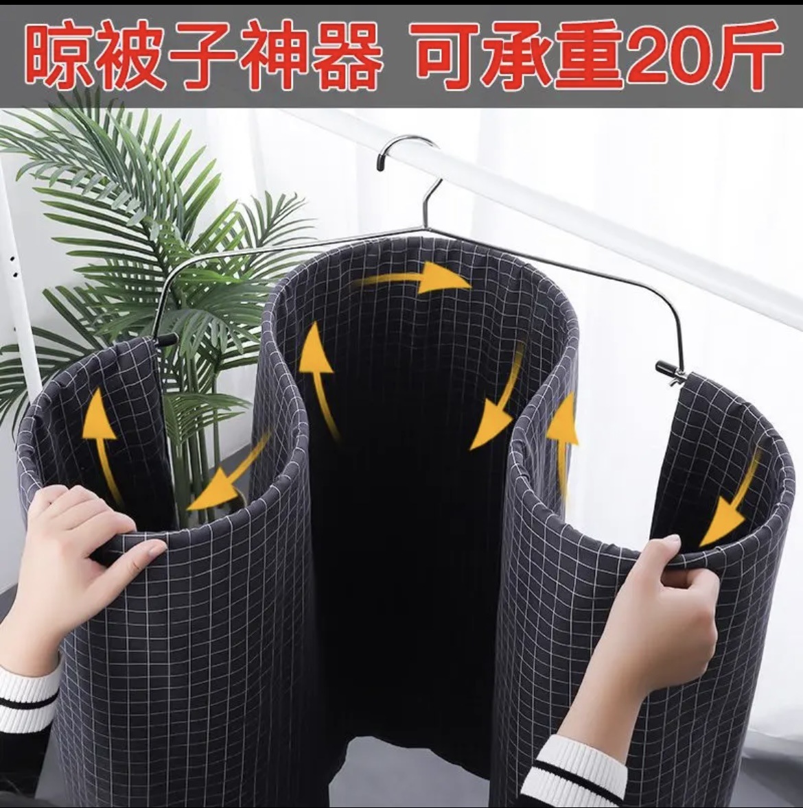 Manufacturer Wholesale Stainless Steel Clothes Drying Rack for Quilts, Balcony Clothes Drying Rack, Quilt Cover, Live Broadcast and Delivery of Popular Products
