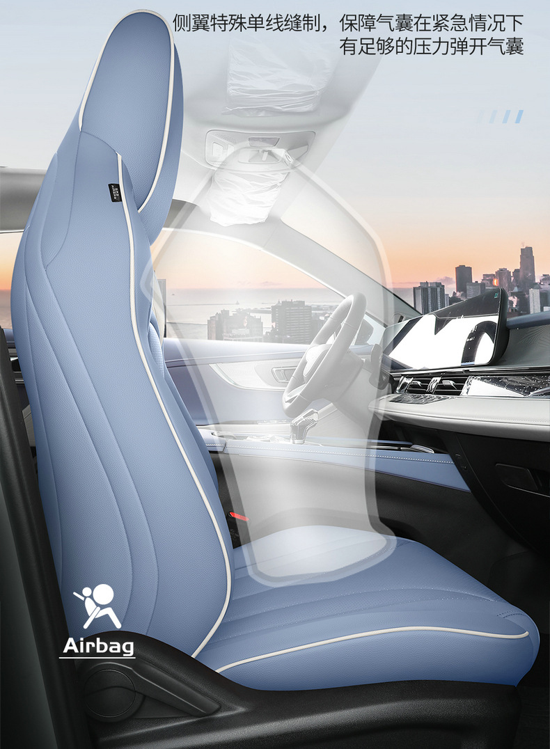 22 Chery Oumengda Car Seat Cover Special for Special Car Four Seasons Universal Leather Original Car Pattern Seat Cover