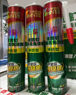 ��̩͸������zȫ���͸ߏ����ι�����ľ����������͸�������z