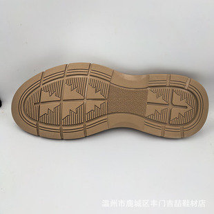 Factory Direct Sales Sole Wholesale Wear-Resistant Material Rubber Men's Shoe Sole Anti-Slip Casual