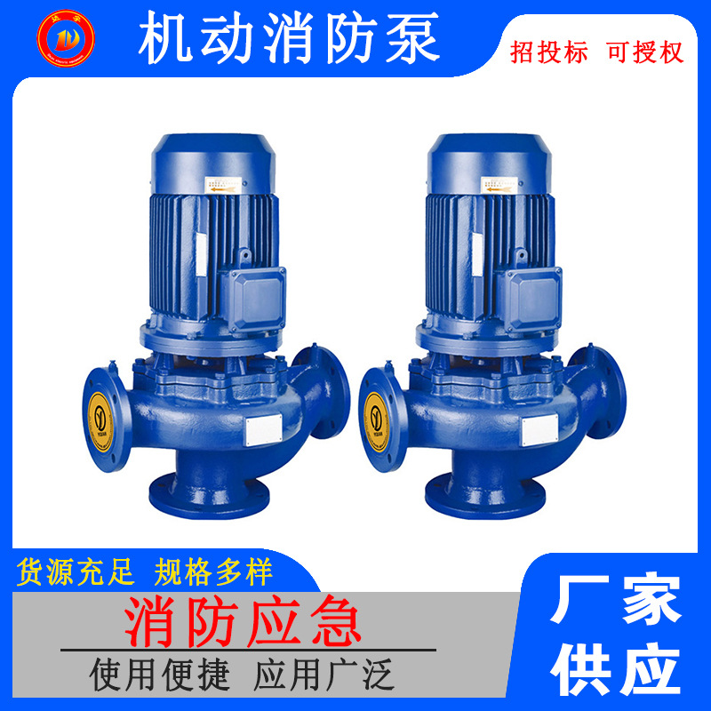 卧式管道泵增压泵单泵单程离心泵机动消防泵卧式双吸离心泵