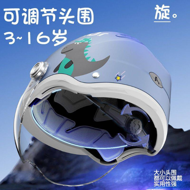 3c認定クラスAオートバイバッテリー子供用ヘルメットライトヘルメット調整夏四季帽子ヘルメット電気自動車ハーフヘルメット|undefined