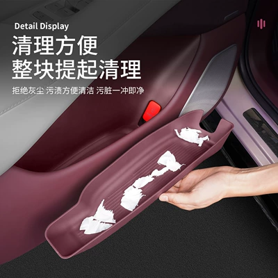 Suitable for Xiaomi Yu7/Su7 Door Other Automotive Interior Supplies