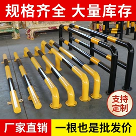 防护栏;道路减速设备;防撞设施