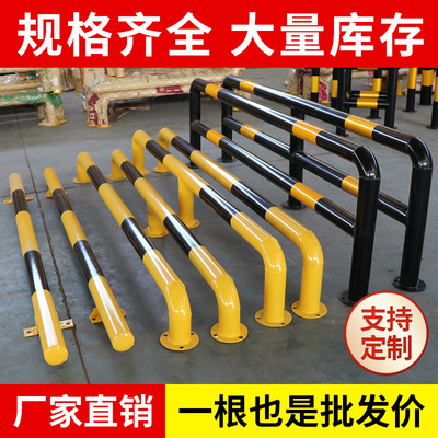 路喜U型鋼管擋車器車位防撞護欄車位限位器停車擋器地擋M型防撞杆