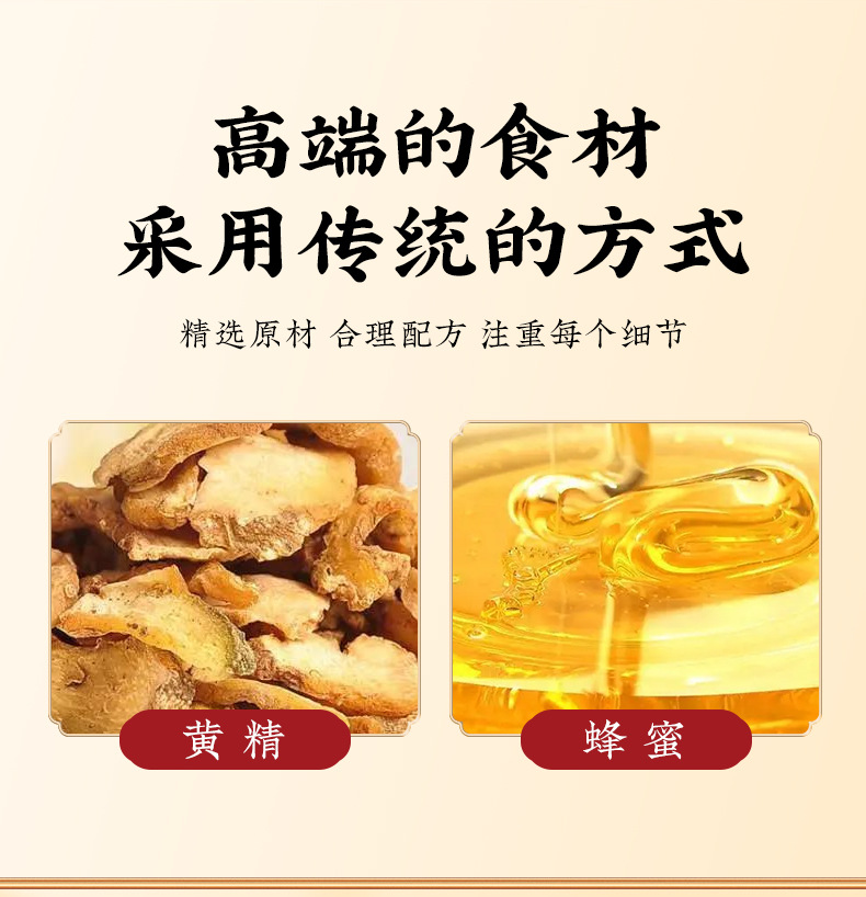 Nine-Steam Nine-Sun Dried Huang Jing Pills (Polygonatum sibiricum) — Traditional Handcrafted Herbal Paste Pills key features