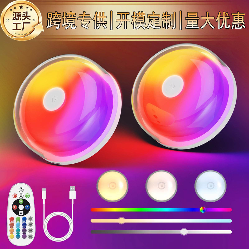 Amazon Cross-Border Rechargeable Rgb Shower Light Ambient Light 18-Color Bathroom Light Ip65 Waterproof Wireless Touch Remote Control
