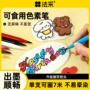 食用烘焙手绘表情双头笔