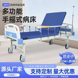 护理床;床头柜;充气床