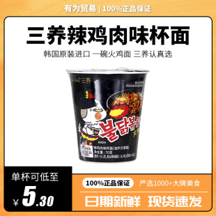 �n���M�����B���u������������ʳ���bը�u��ɰ��泬��������70g