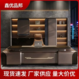 大班桌;办公桌;办公沙发