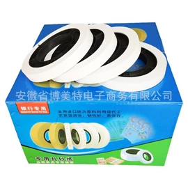 其他会计用品;其他耗材;绳索、扎带