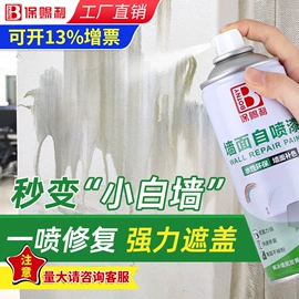 清洗/养护剂;车蜡;其他工业用清洗剂