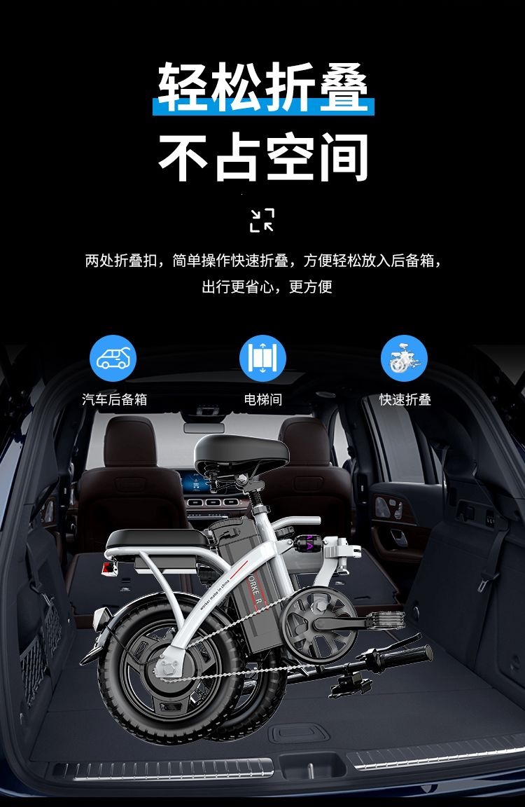 Folding electric bike for adult transportation, ultra-light unisex small electric assist bike with frame and chain