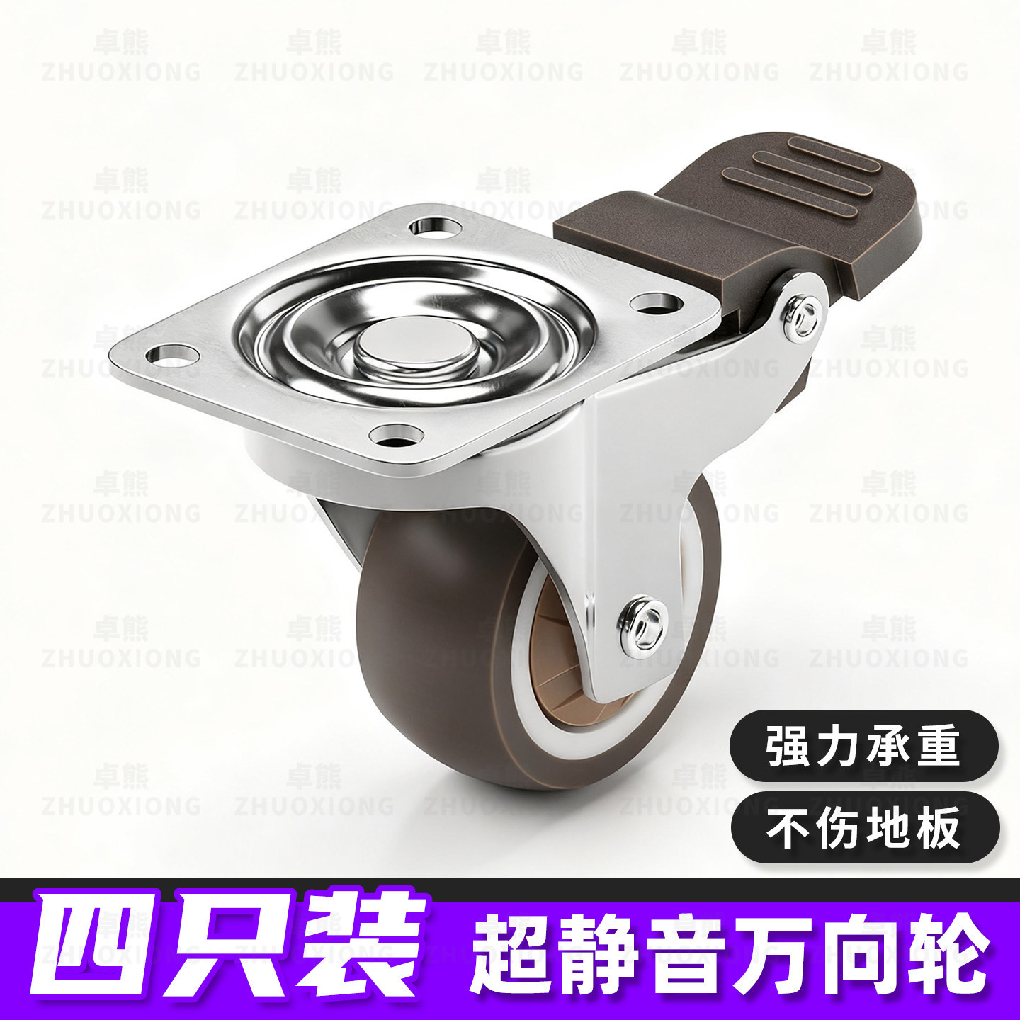 Ultra-Quiet Swivel Wheels for Mobile Coffee Tables and Clothes Racks, Thickened Rubber Casters for Furniture, Heavy-Duty Smooth Wheels with Enhanced Load-Bearing Capacity