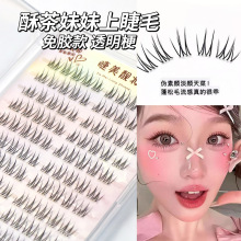 �ֲ��������z�ٽ�ë�p��������Ȼ������͸�۽�ë������������