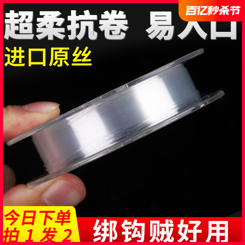 Germany imported ultra -soft fishing line main line without rolling…