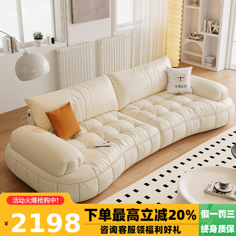 Tongyuite French Cream Style Large Sitting Deep Sofa Living Room Small Apartment Piano Key Storage Leather Curved Sofa