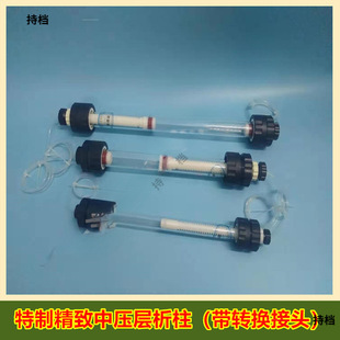 �����Љ����׼������������D�Q���^Һ��ɫ�V�x�ӽ��Q���z