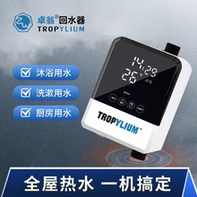 大量批发家用智能零冷水回水器热水循环系统静音燃气空气能进口泵