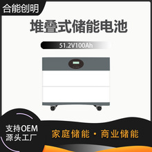 ѯBʽx늳ؽMlԴF䇼ͥ51.2V100Ahƿ