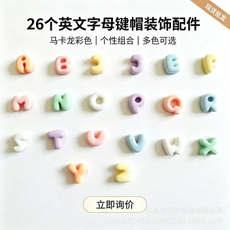 26 English Alphabet Mini Resin Stickers for DIY Cream Glue Keyboard and Doll Clothes Decoration Materials 26 English Alphabet Mini Resin Stickers for DIY Cream Glue Keyboard and Doll Clothes Decoration Materials