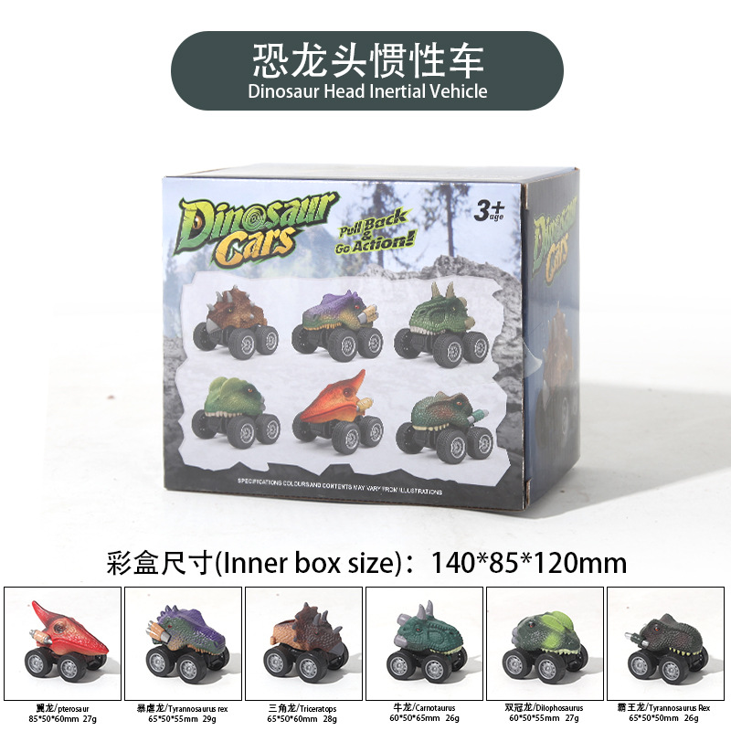 Coche de juguete para niños simulación dinosaurio motocicleta inercial juego de juguete Douyin mismo estilo niño atrás coche de juguete