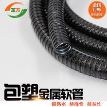 ���˰��ܽ���ܛ��/������/���y��늾��׹���Ƥ��/16/20/25/32/38