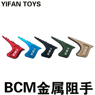 Рукоятка-ограничитель BCM MLOK металл CNC мини MK4 MK8