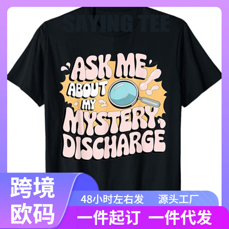 【European Size Cotton T-Shirt】Enjoyable Shirt Funny Inappropriate Discharge Adult Humor T-Shirt Humor Available 【European Size Cotton T-Shirt】Enjoyable Shirt Funny Inappropriate Discharge Adult Humor T-Shirt Humor Available