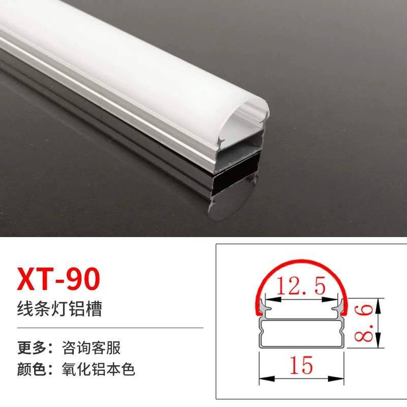 Linear LED Aluminum Profile for Built-in LED Strip, Multiple Cross-Sections, 1 m Modules