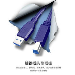 usb3.0打印線銅芯高速方口打印機數據線1.5米電腦主板usb連接線
