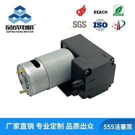 微型电动机;真空泵;自吸泵