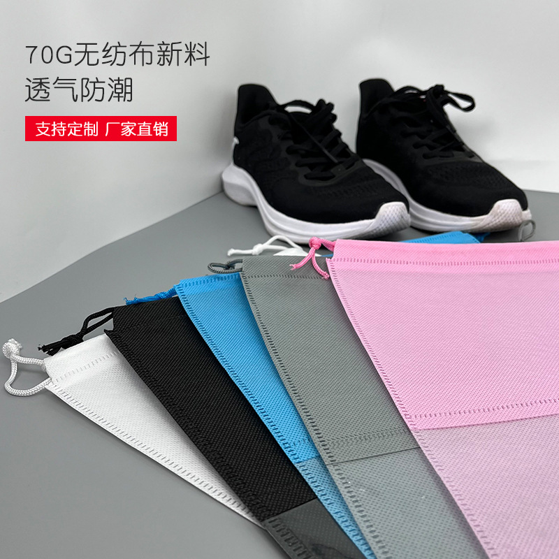 En stock no tejido con cordón bolsa ventana con cordón bolsa de Zapatos Ropa de viaje para el hogar a prueba de polvo bolsa de almacenamiento de juguete impermeable